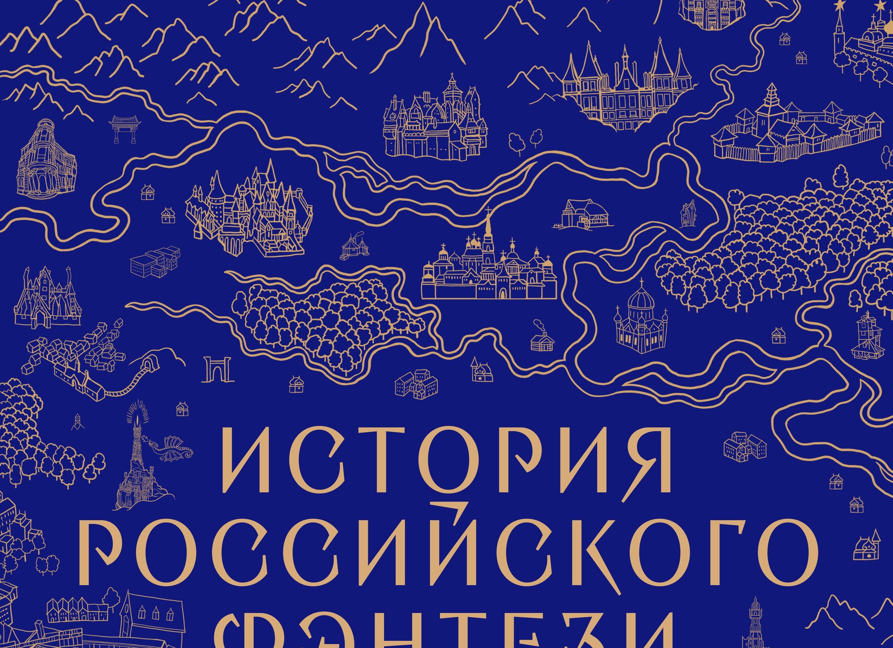 5 современных лайфхаков для путешествий на поезде