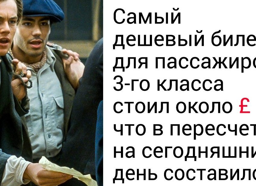 Во сколько обошелся бы билет на поезд Москва-Петербург 150 лет назад? Перевожу на современные зарплаты