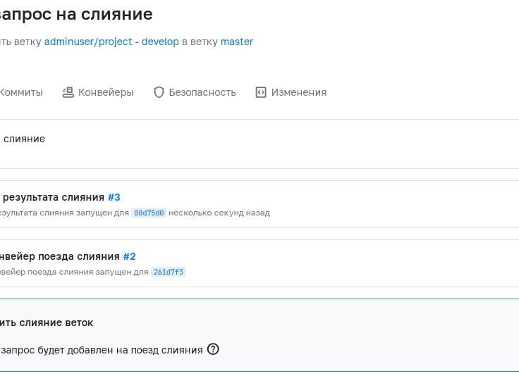 Новые правила поездок на поездах введут для нижегородцев с 1 сентября