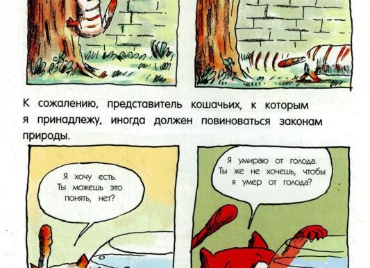 Не умереть с голода в долгой поездке на поезде.