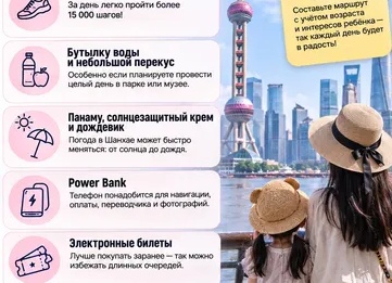 Путешествовать может каждый! Как путешествовать на поезде: лучшие маршруты и советы для незабываемого путешествия по России