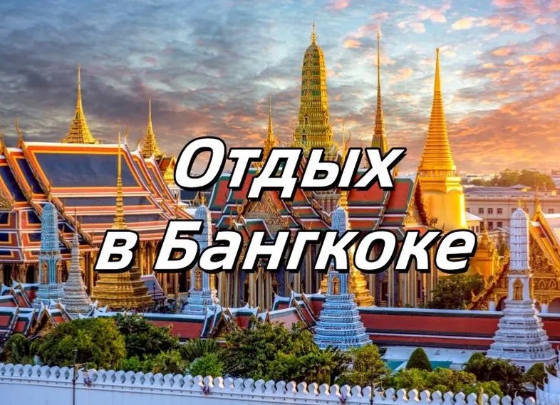 Путешествие по России: 9 культовых поездов, которые стоит увидеть. Часть 2