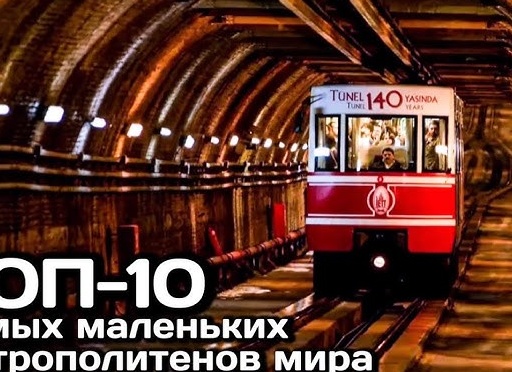 ГЛАВНЫЕ ЖЕЛЕЗНОДОРОЖНЫЕ ПУТЕШЕСТВИЯ МИРА! TRAVELTOGETHER | ПОИСК ПОПУТЧИКОВ