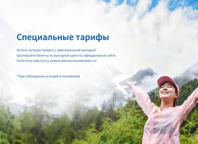 Путешествие с выгодой: как сэкономить при покупке билетов на поезд
